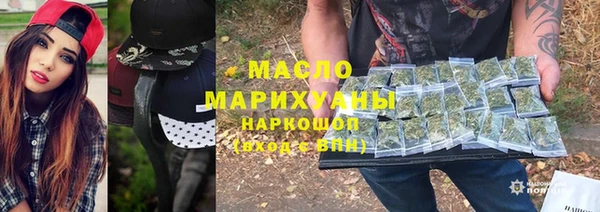 дистиллят марихуана Богданович